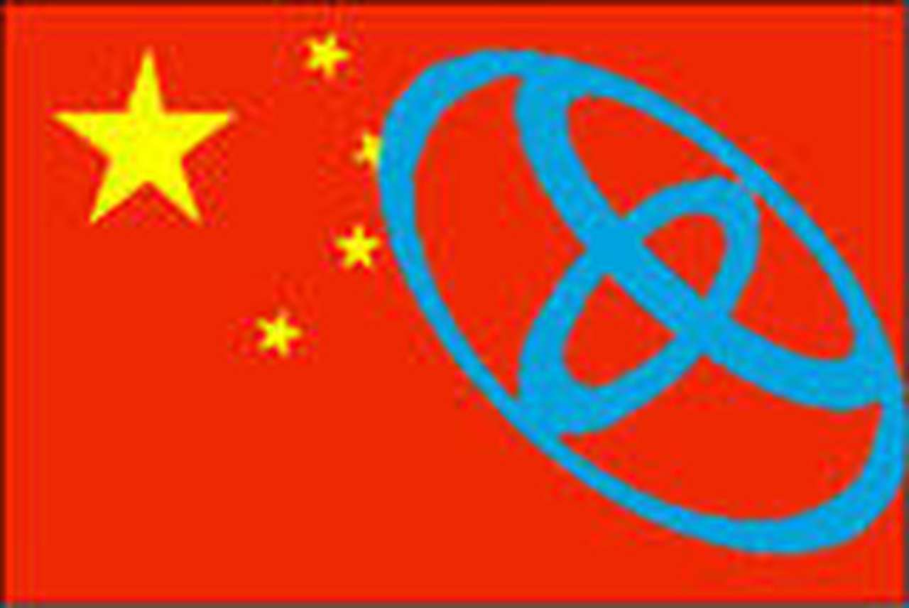 Китайцы обиделись на компанию Toyota