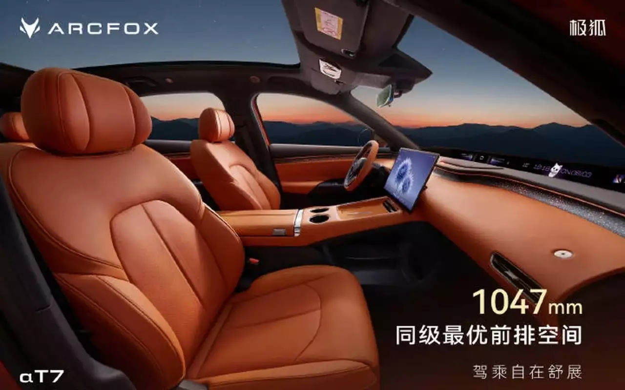 BAIC Arcfox Alpha T7