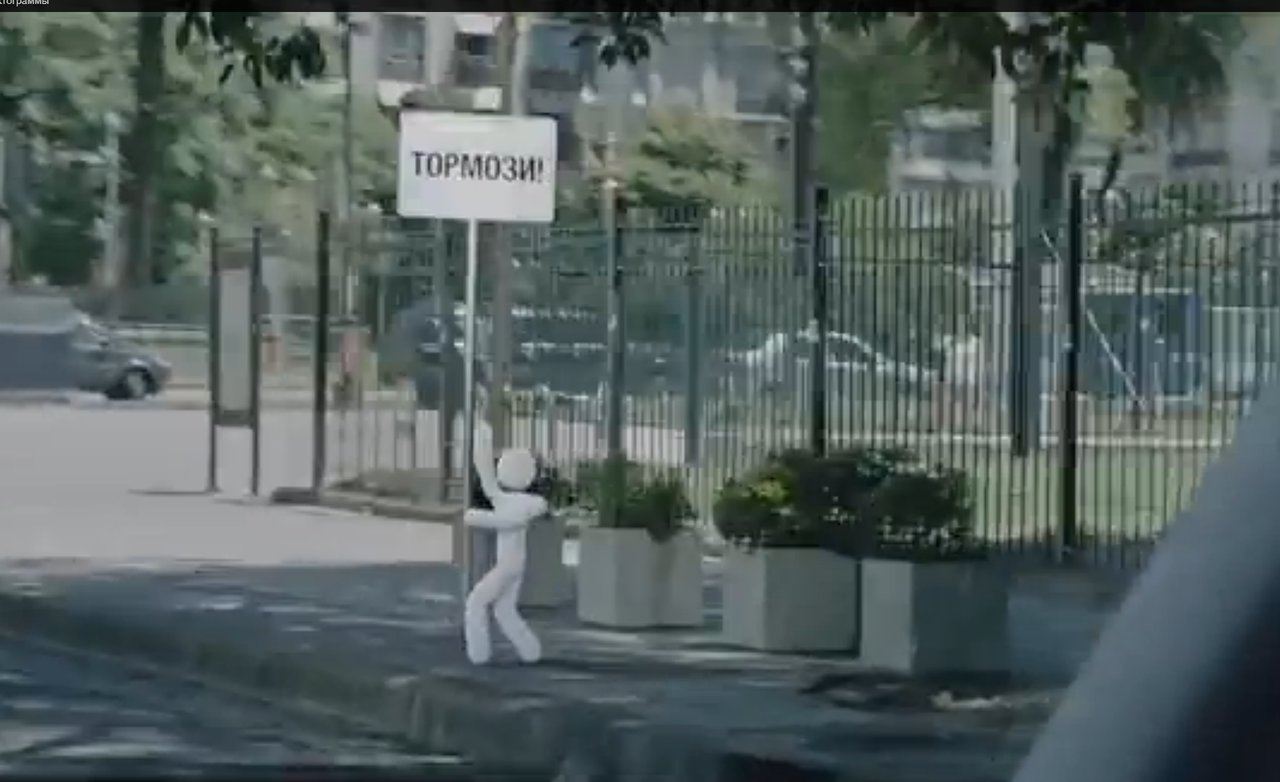 Водителей научат тормозить 