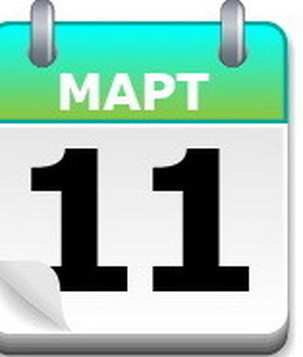 Первая «семерка», первый МАЗ-54421