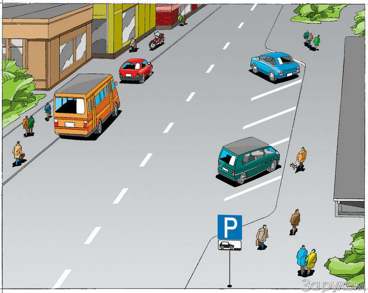 Отвлекающий маневр