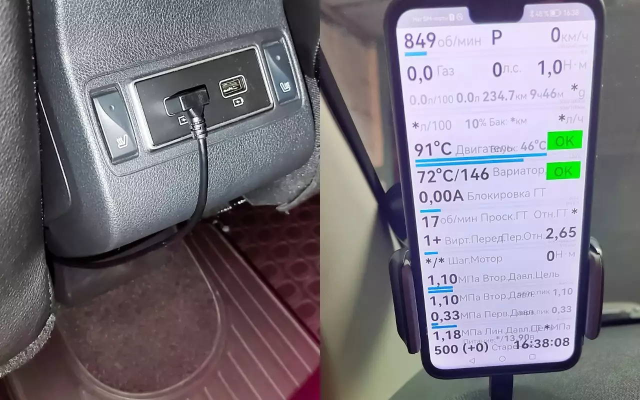 Данные OBD-сканера, выведенные на смартфон