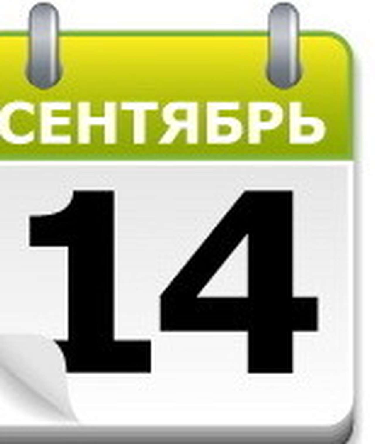 Герой Советского Союза