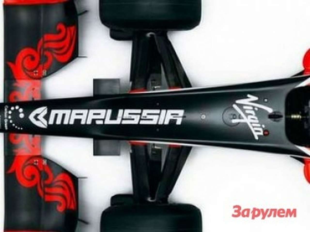 Участие Marussia Virgin в дебютном Гран-при под угрозой