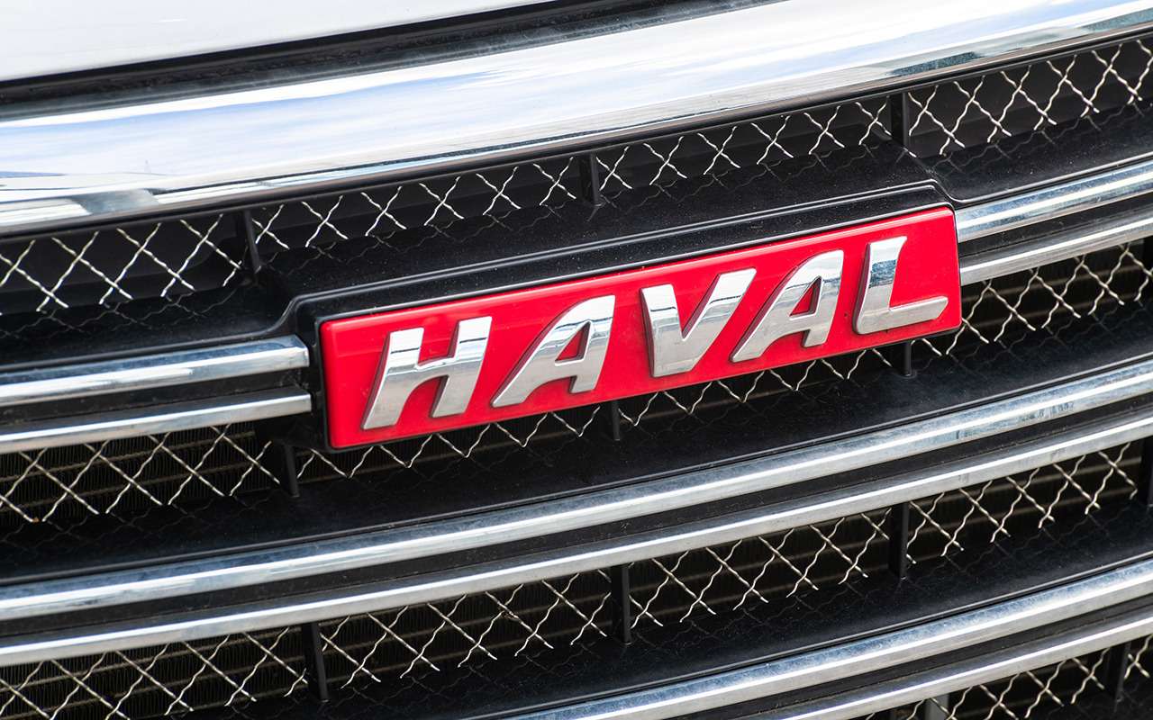 Haval повысил цены на 40-50%