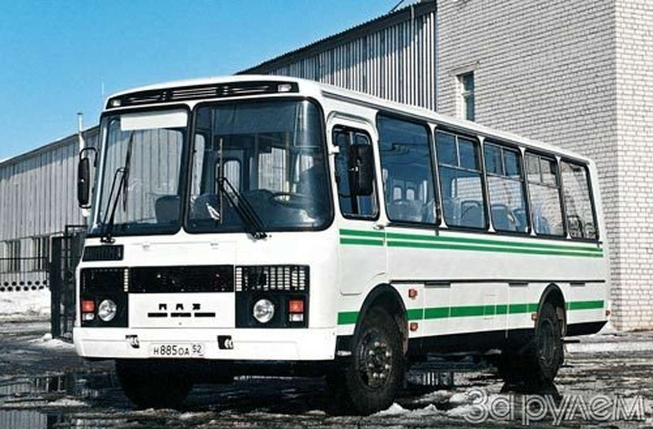 Между городом и деревней