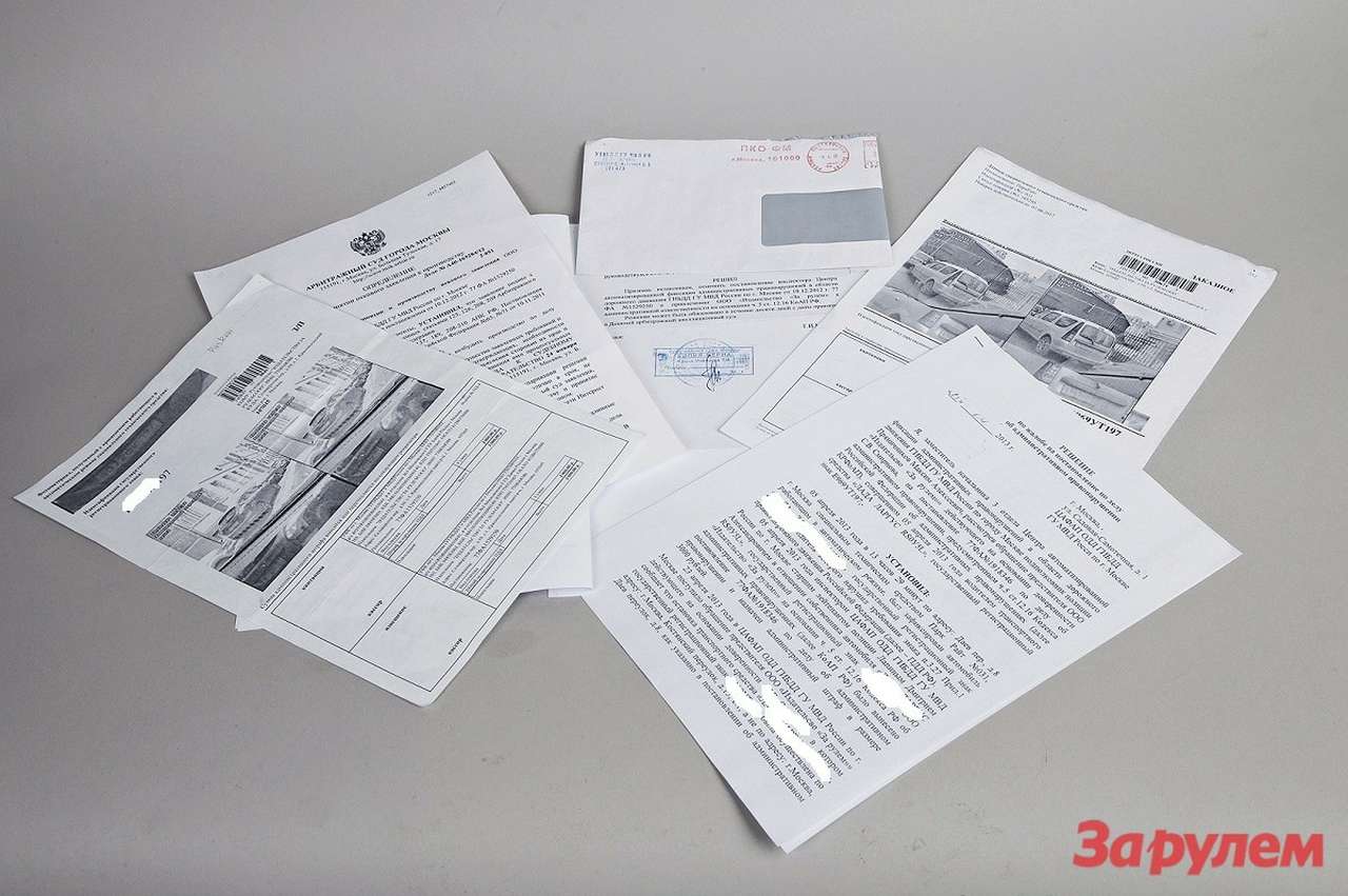 Подмосковных автомобилистов избавят от бумажных «писем счастья»