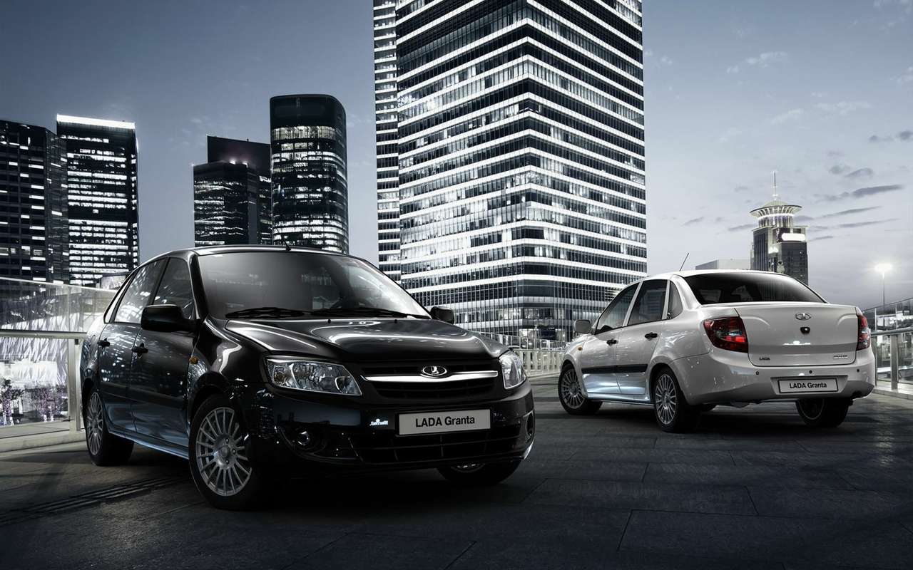 Lada Granta