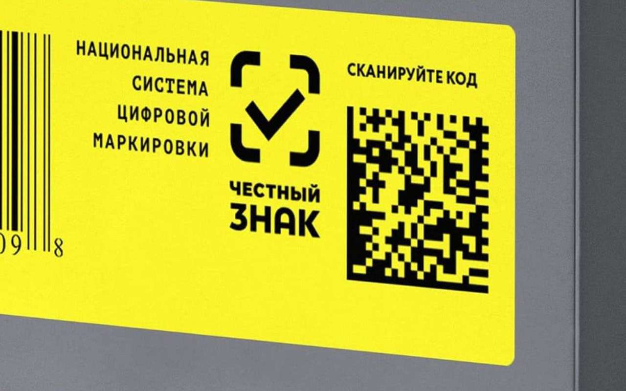 Покупателей шин защитят от контрафакта