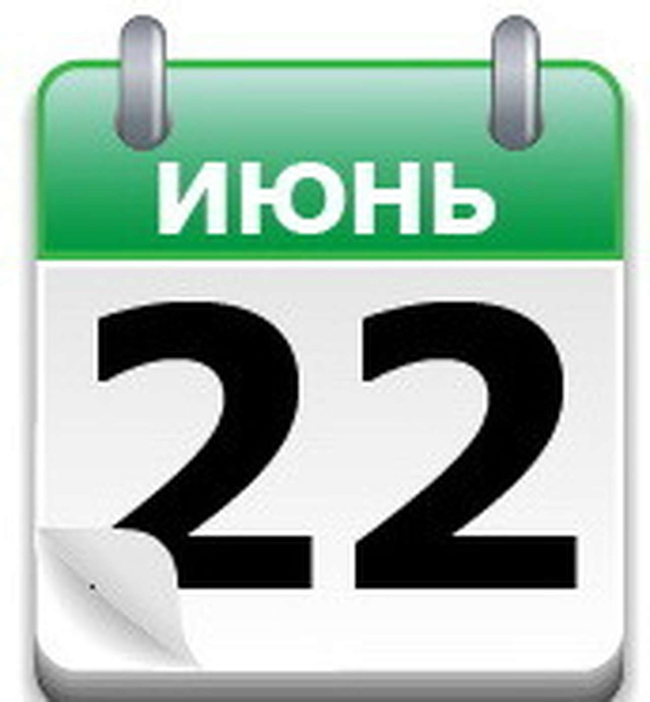 УАЗу – быть!