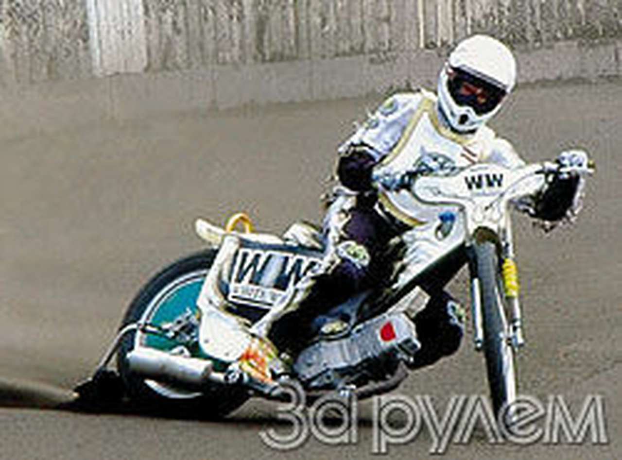 По гаревому кругу