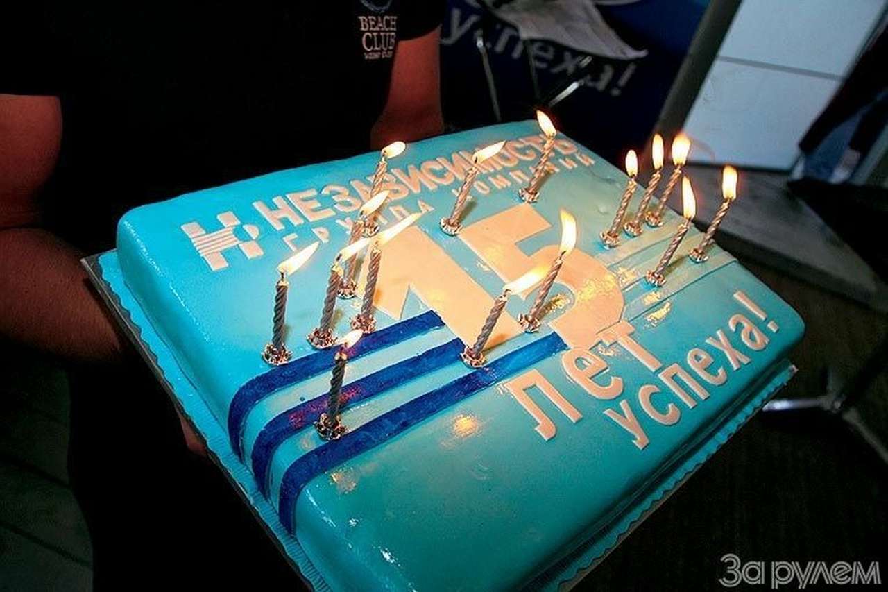 Счастливое число «Независимости»