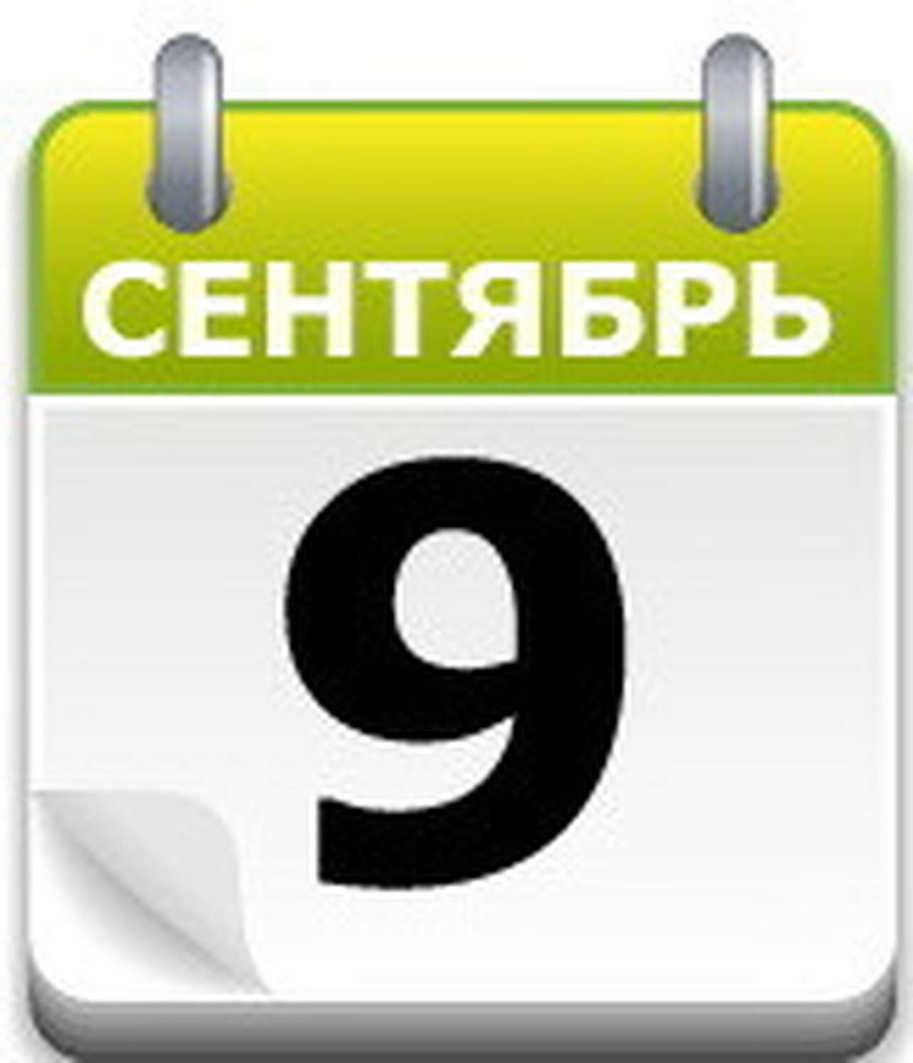 Под маркой «Россия» 