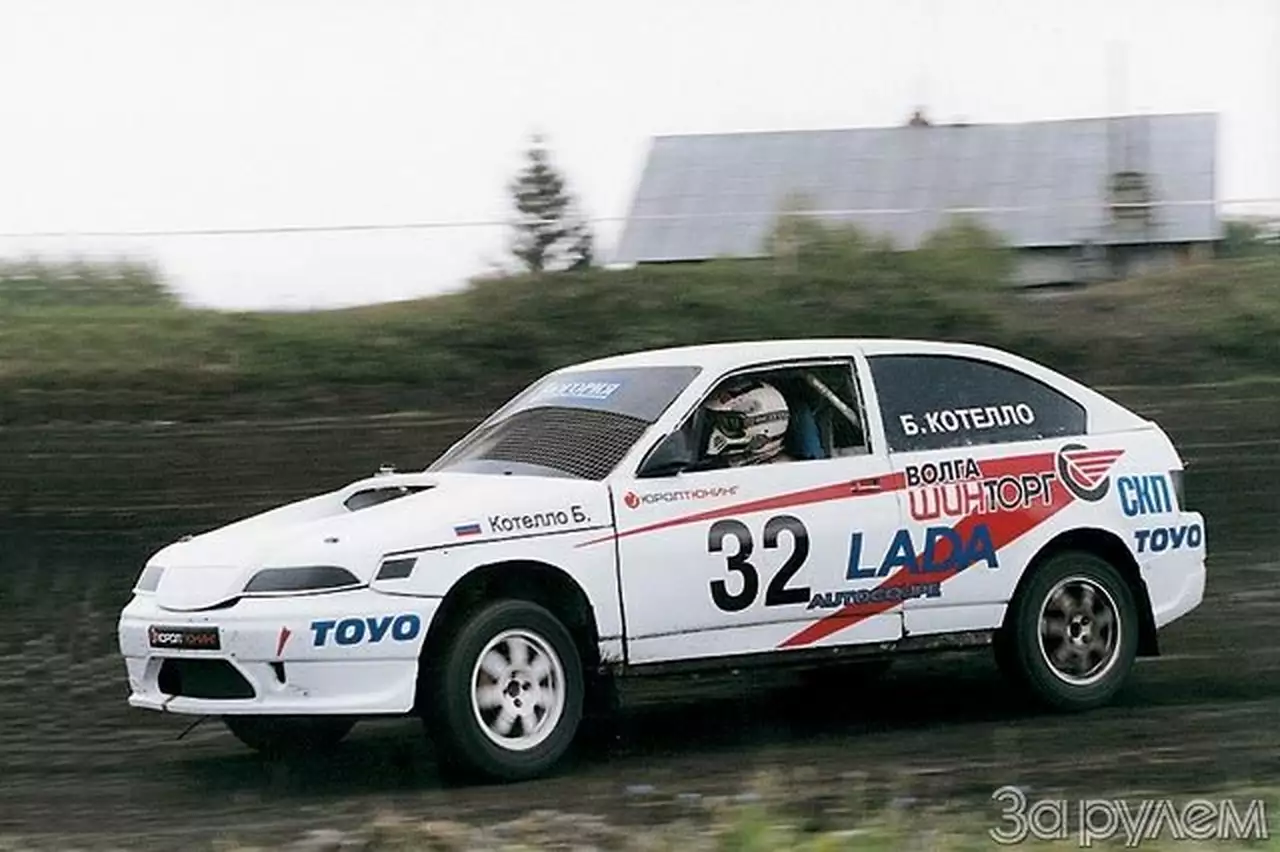 С миру по гонке