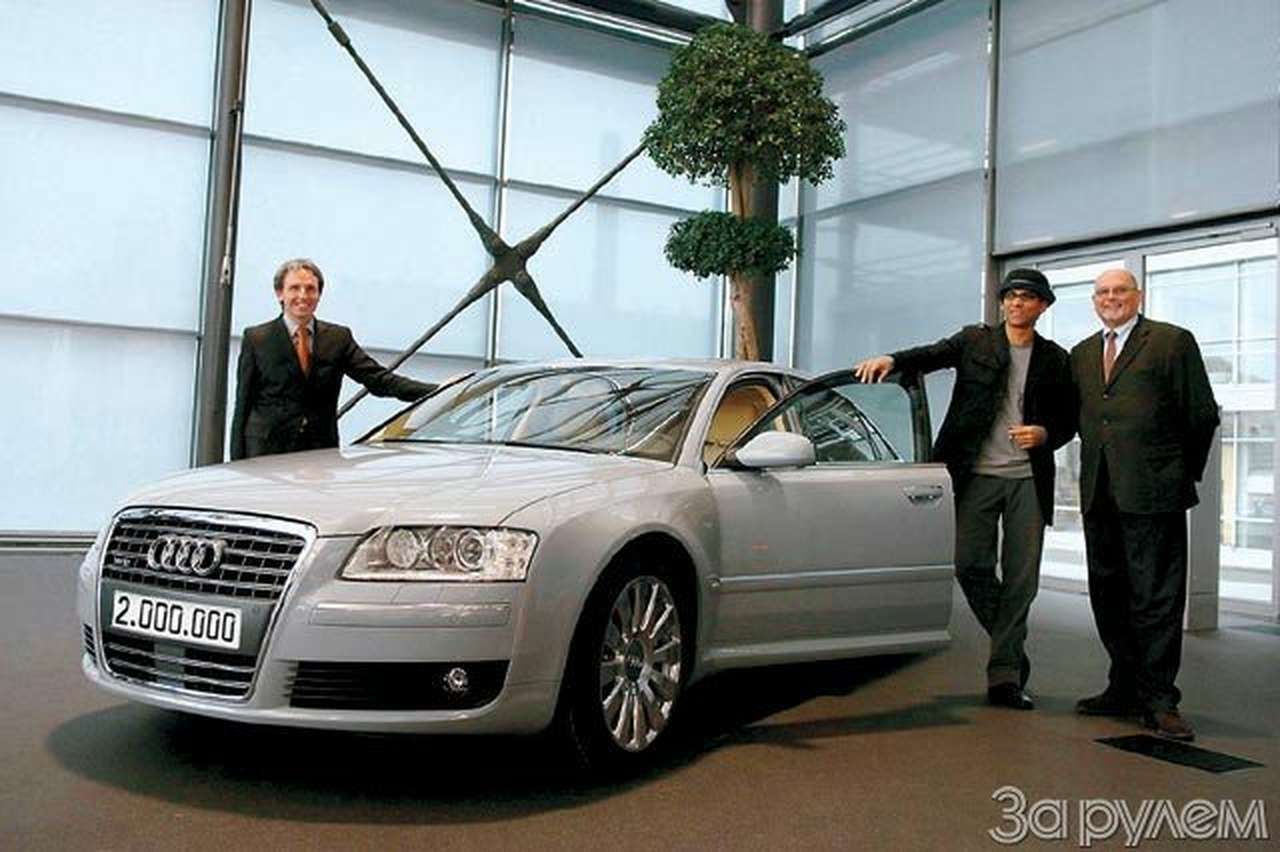 Планы и юбилеи "Ауди"
