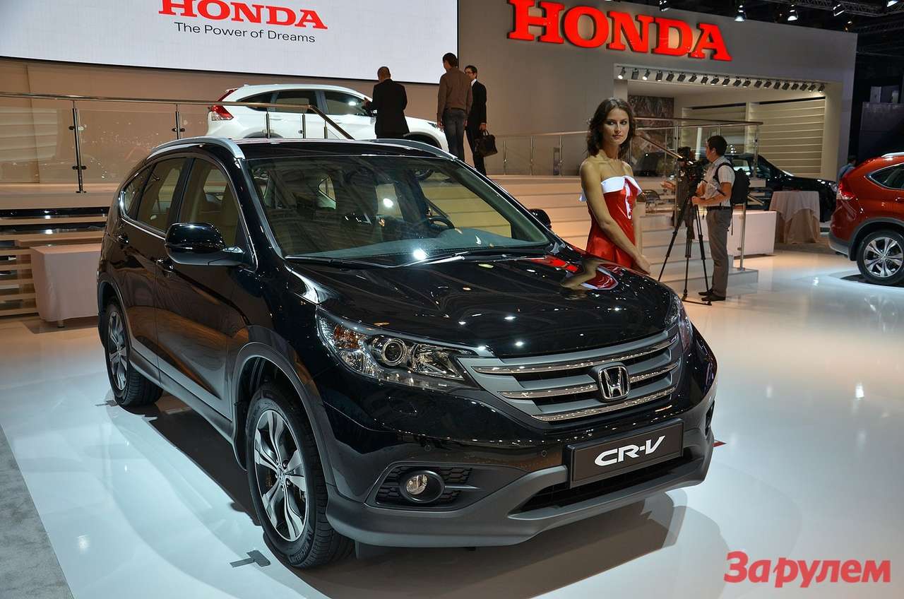 Honda CR-V