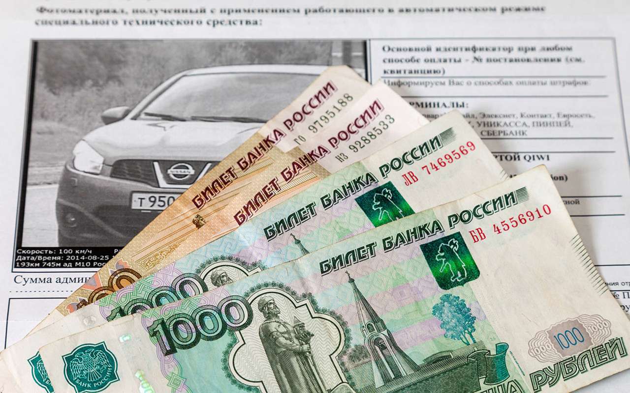 Обжаловать штрафы станет сложнее. «Письма счастья» будут хранить неделю