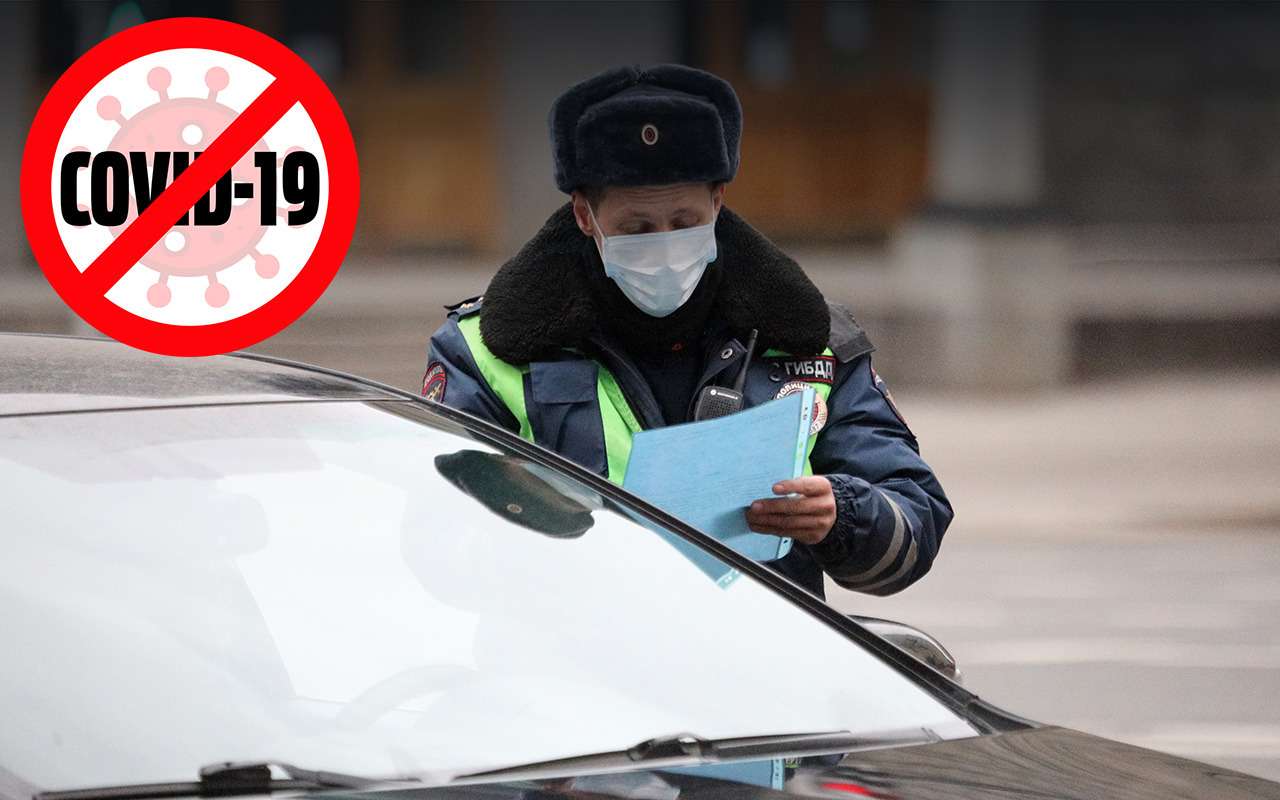 В Москве и области вводится пропускной режим