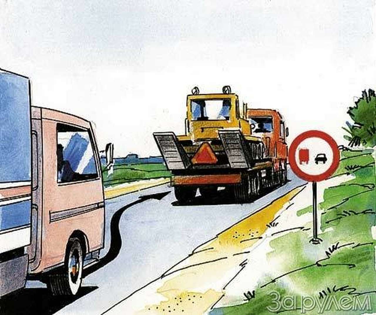 Экзамен на дому