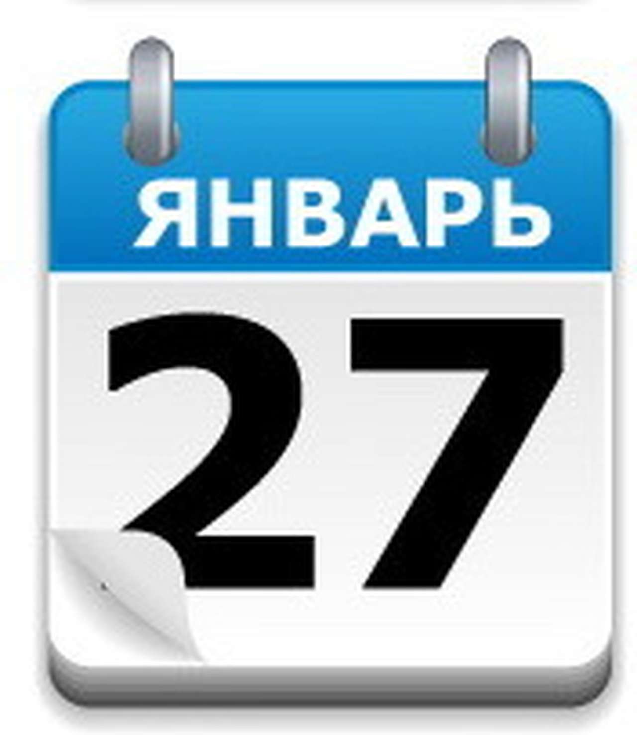 27 января в автомобильном мире