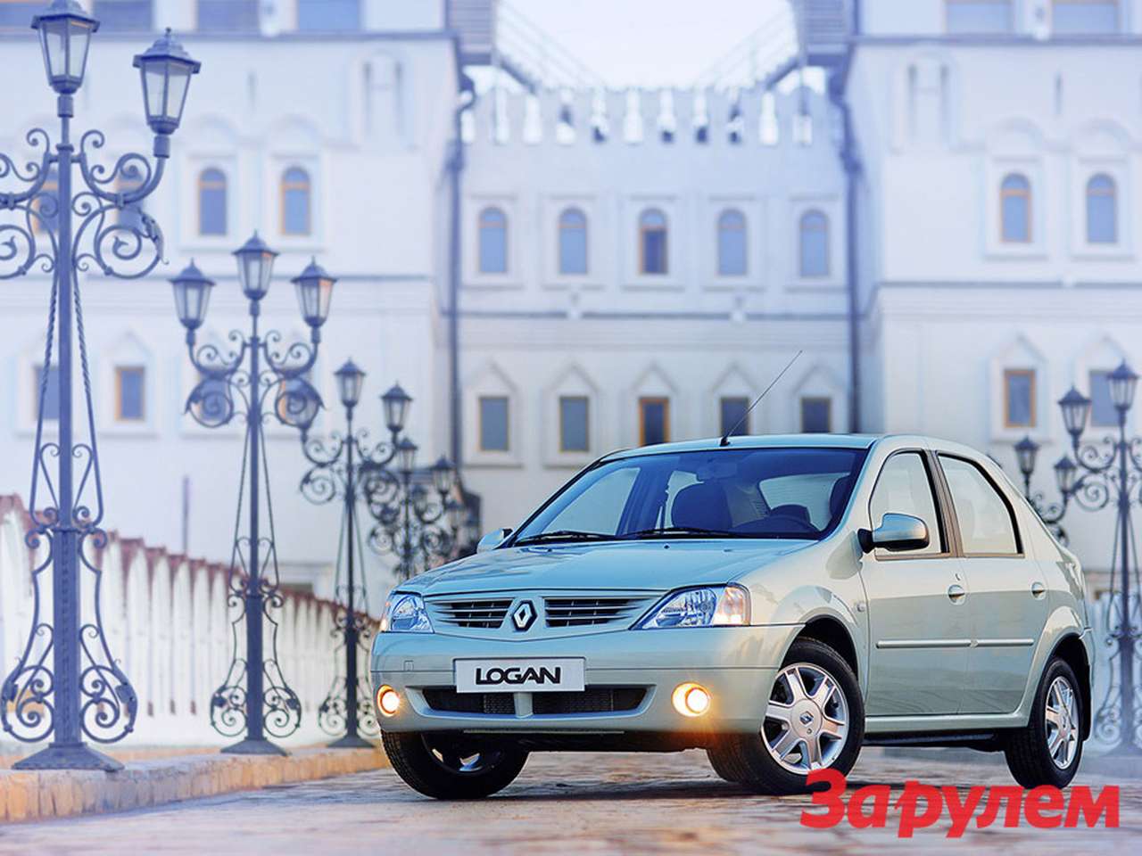 Renault Logan по государственной программе