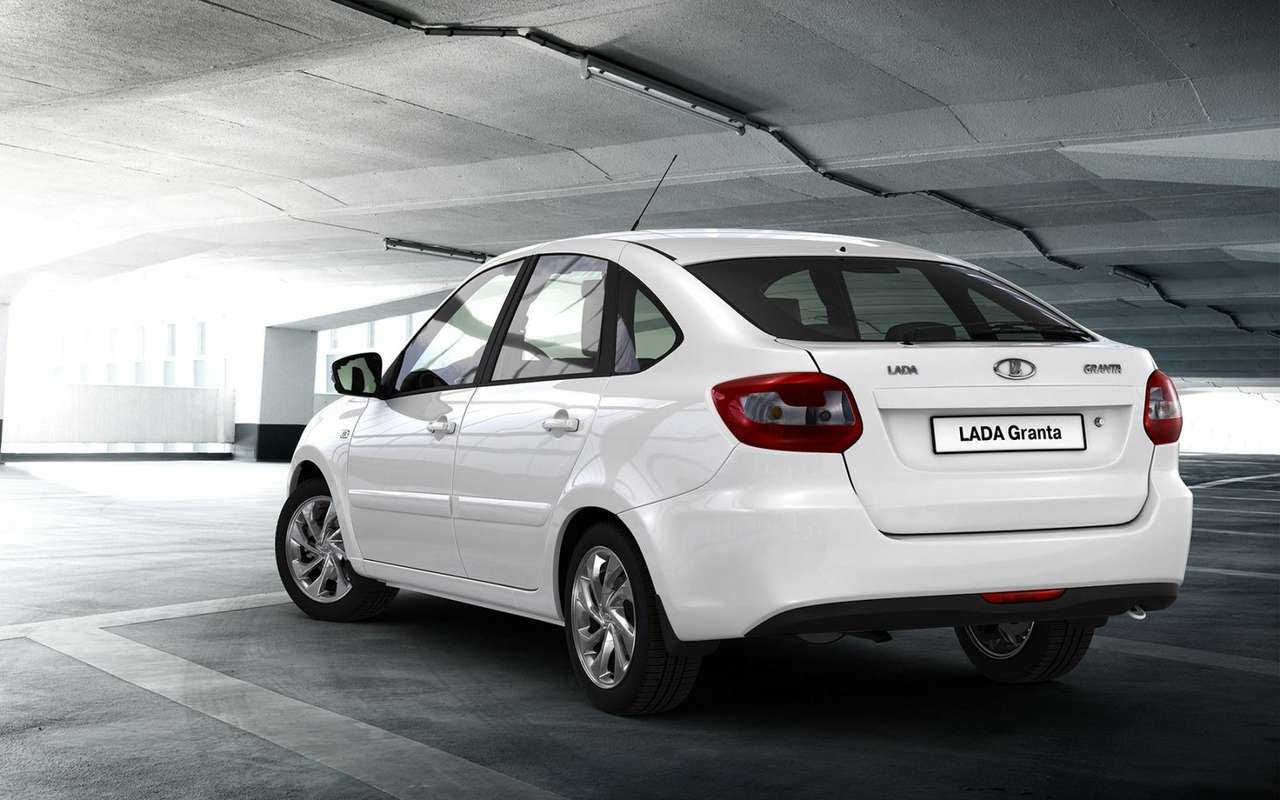 Lada Granta