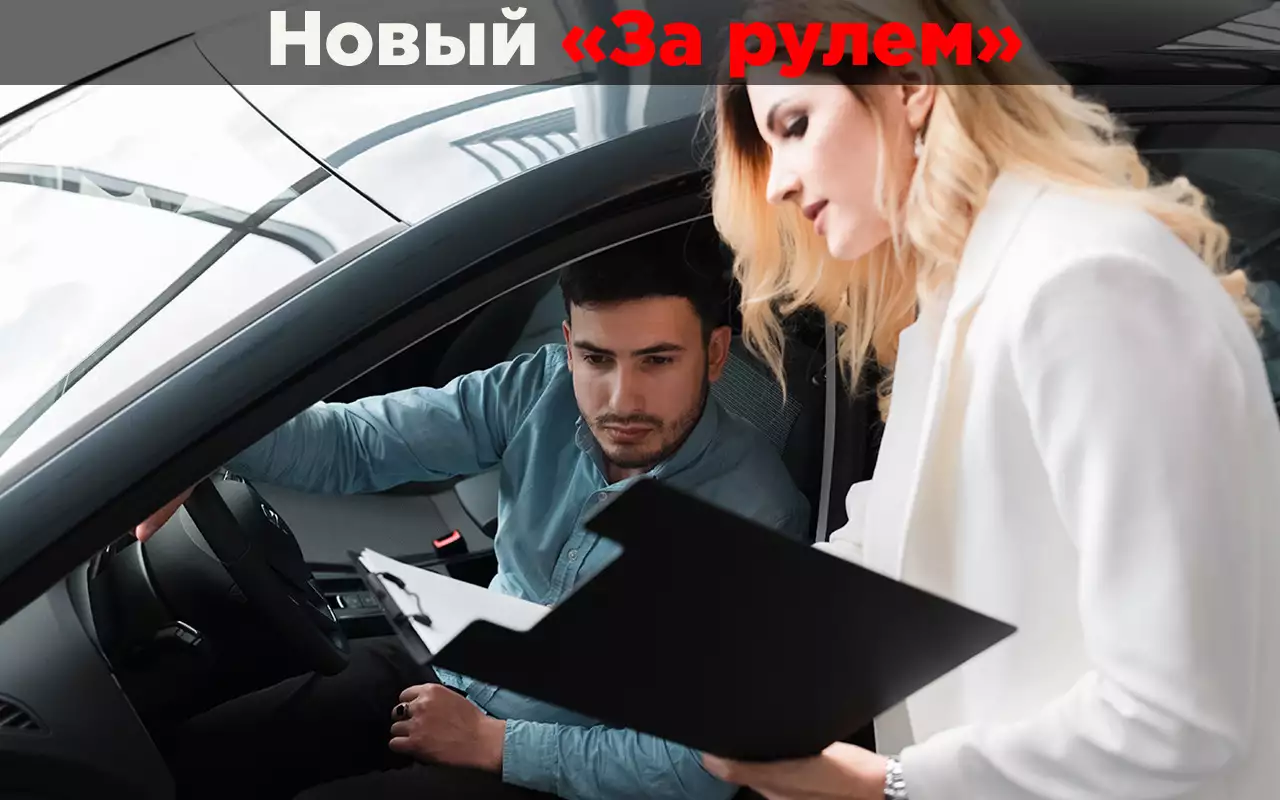 До 1 октября — крайний срок для «дешевых» автокредитов. А что же дальше?