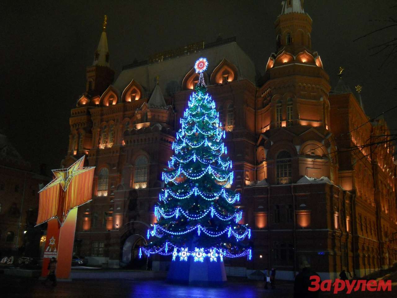 В новогоднюю ночь в Москве ограничат движение