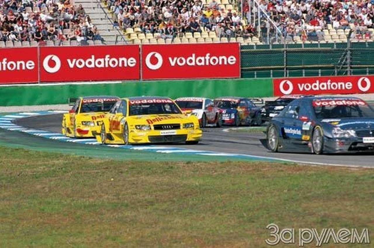 С миру по гонке