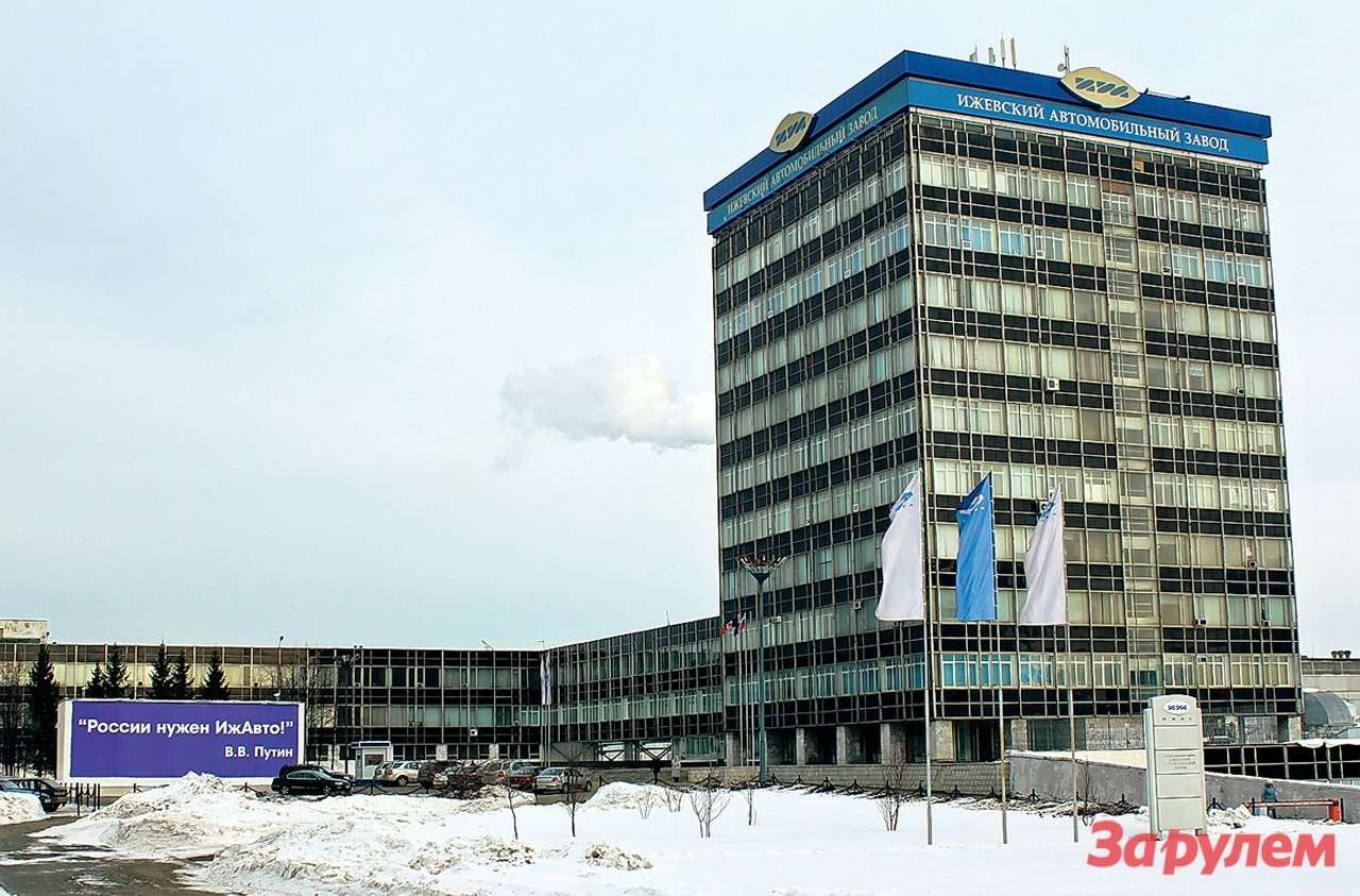 До 2014 года на «ИжАвто» запустят четыре новые модели