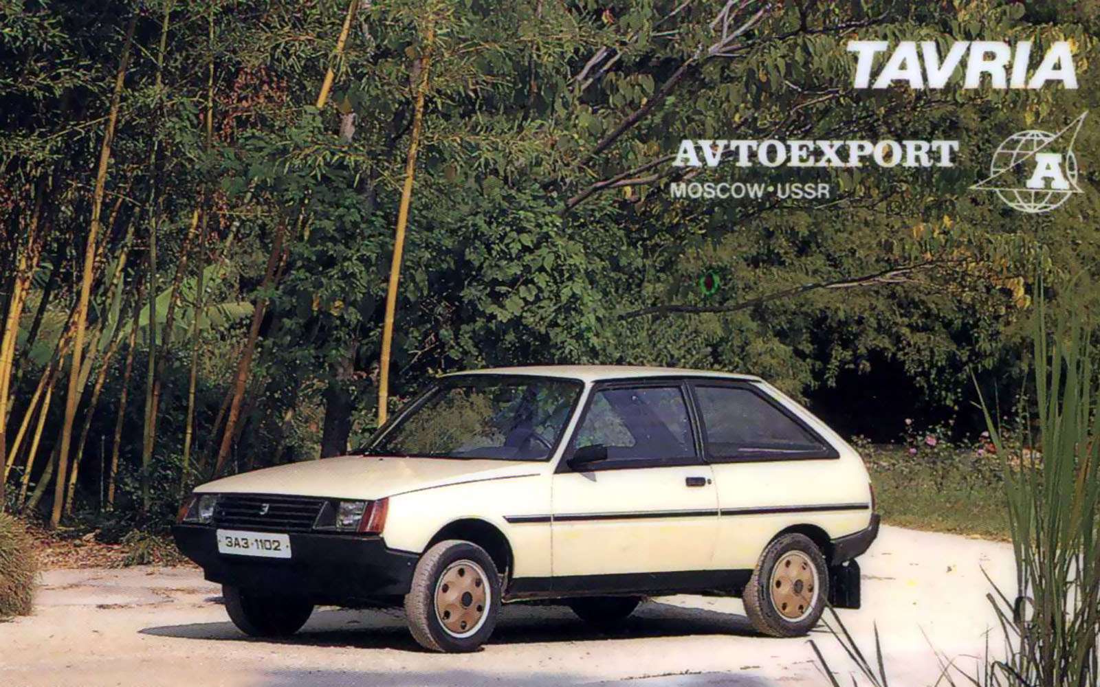 Рекламы 1989 года. ЗАЗ-1102 Таврия реклама СССР. ЗАЗ 1102 Таврия Автоэкспорт. ЗАЗ 1102 Таврия реклама. ЗАЗ 1102 Таврия авто экспорт.