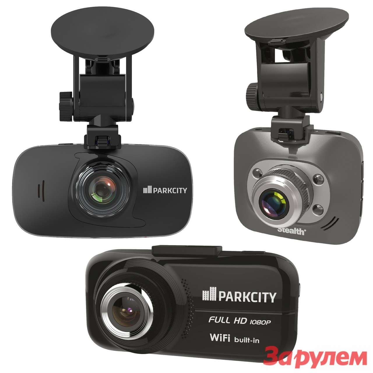 Выбор видеорегистратора: тренды сезона