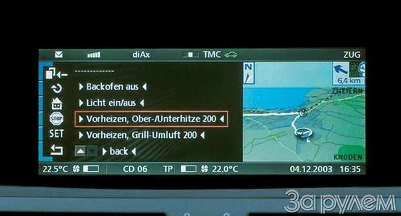 Дом, который всегда с тобой