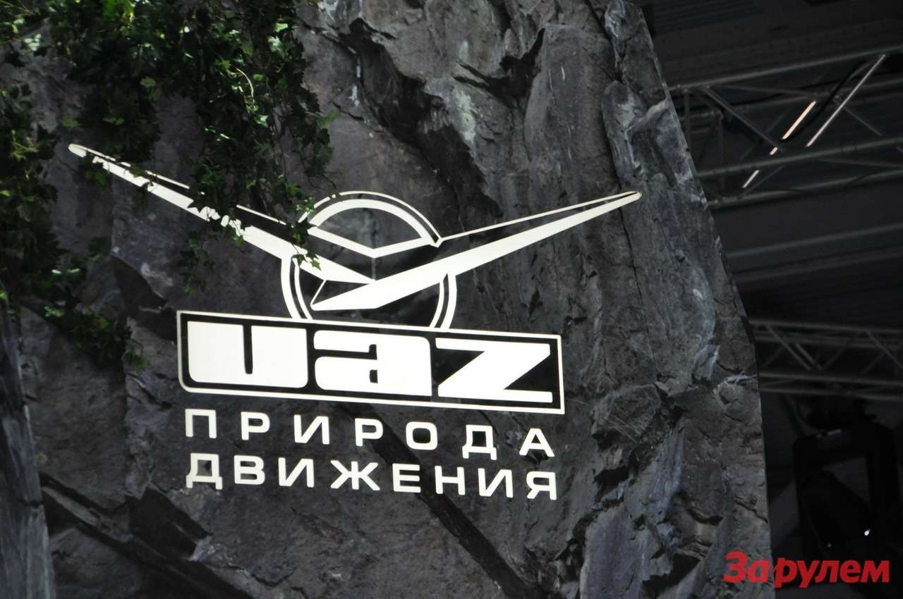 Гендиректором УАЗа стал глава Sollers Вадим Швецов 