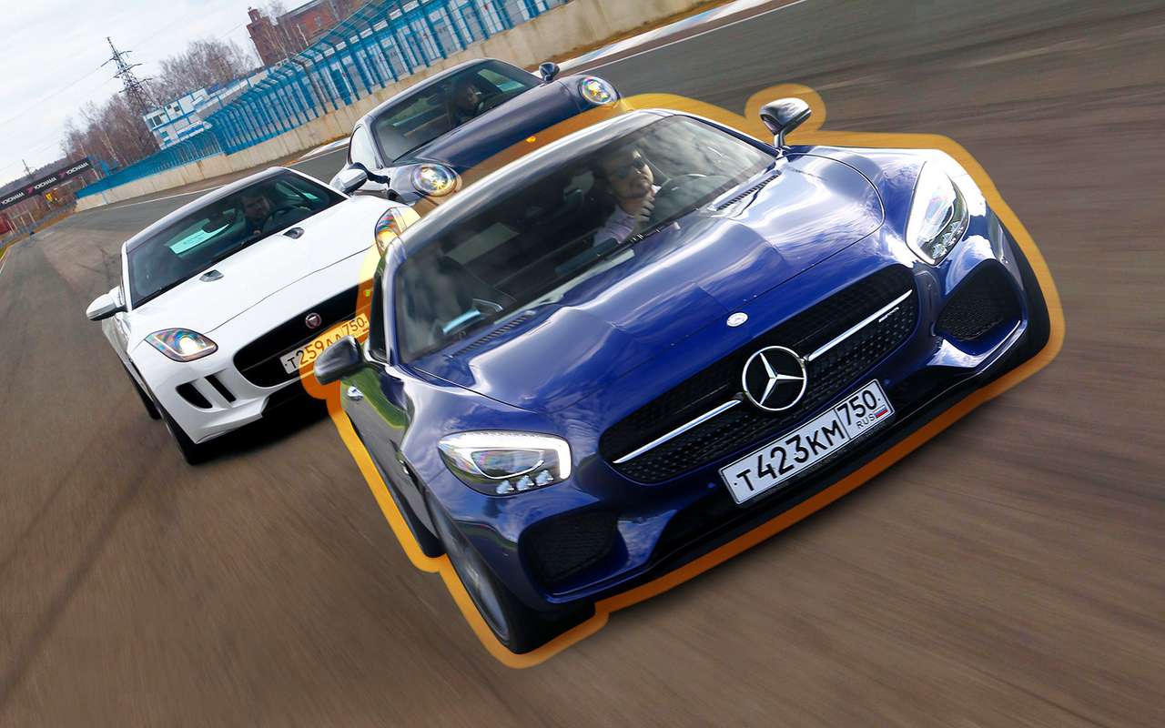 Jaguar F-Type R, Mercedes-AMG GT S, Porsche 911 Carrera 4 GTS.