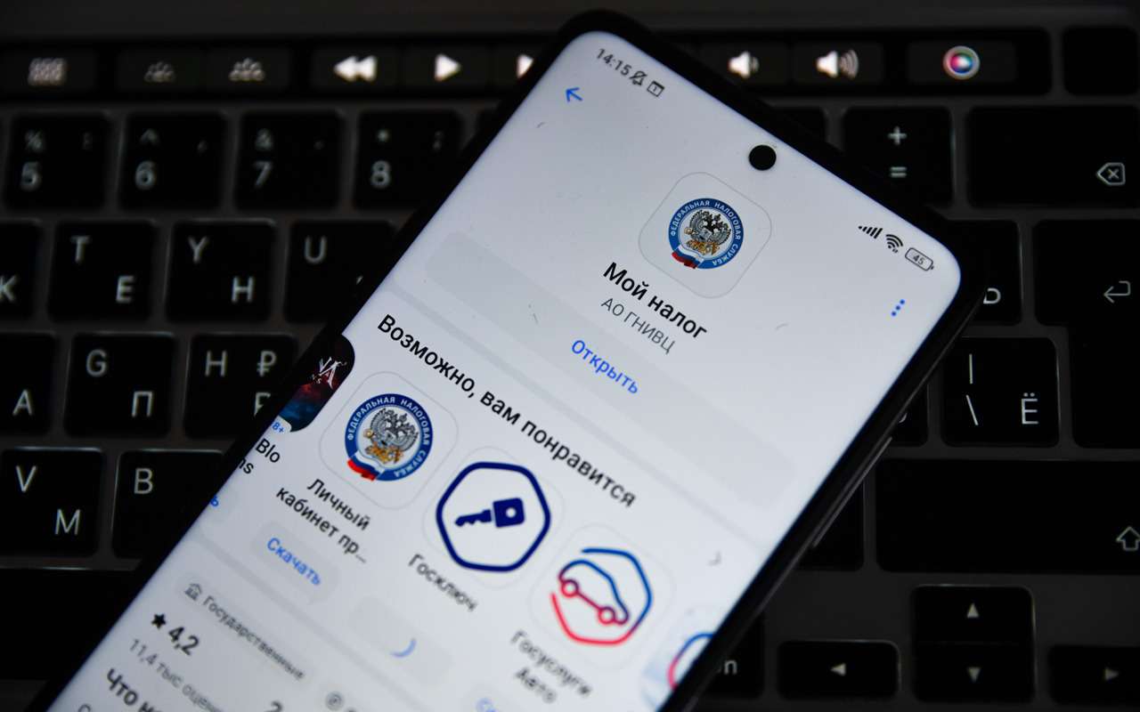 Налоговая служба разъяснила, когда не нужно платить налог с выгодного кредита