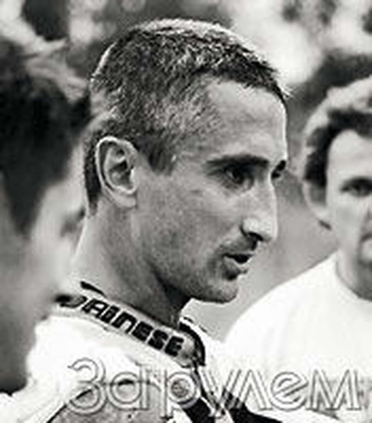 Герр расщепихин опасен