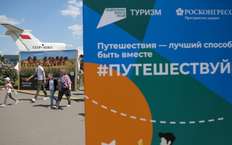 На российском форуме «Путешествуй!» раскроют все секреты туризма