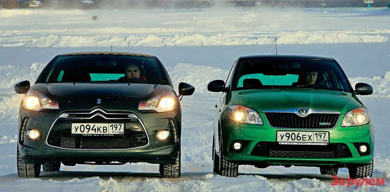 Skoda Fabia RS, Citroen DS3
