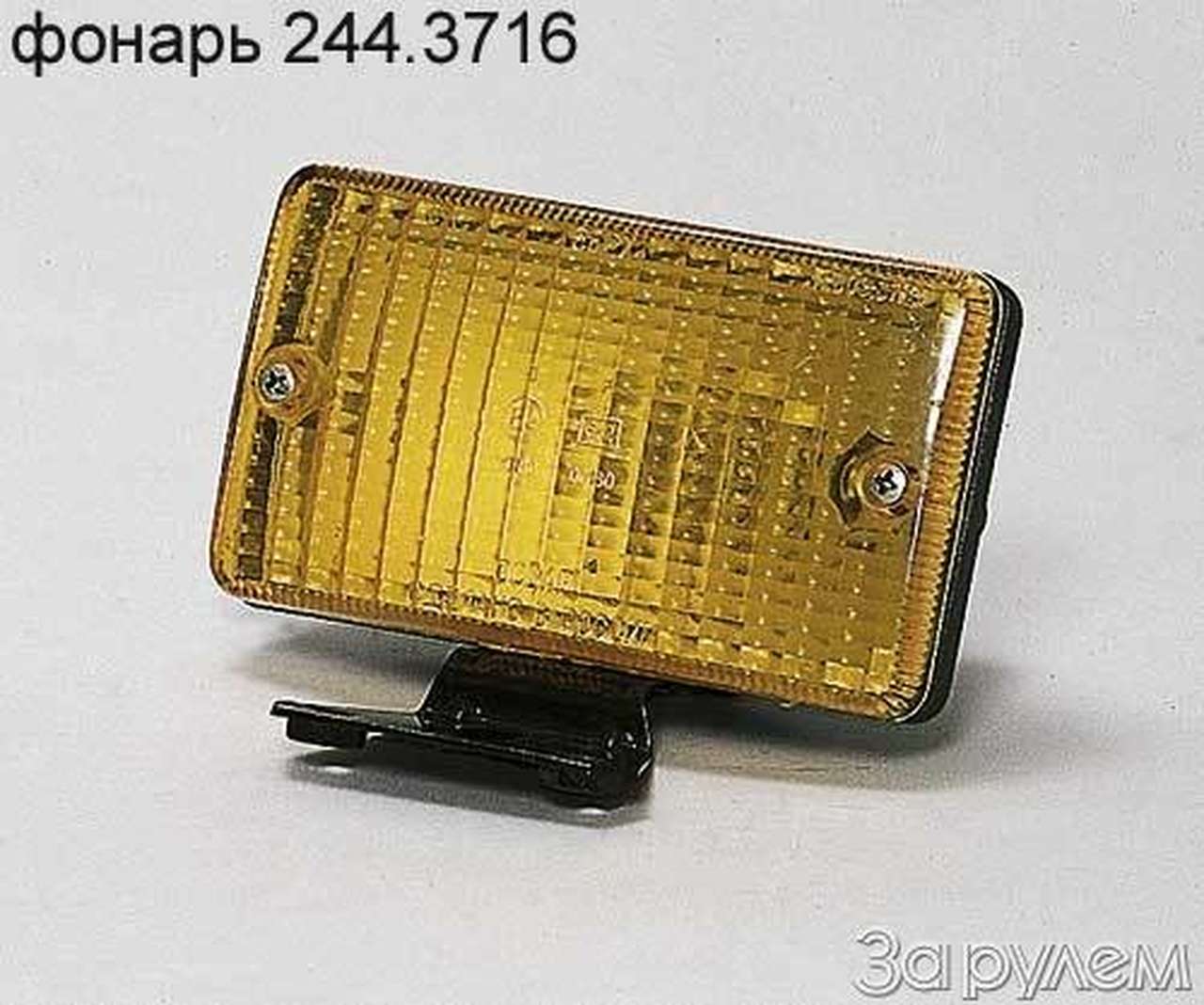 СВЕТОМУЗЫКА В ТУМАНЕ или ОГНИ БОЛЬШОГО ГОРОДА