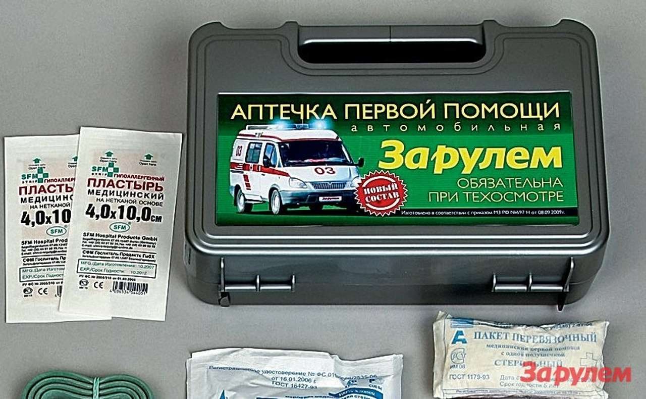 Что изменилось в аптечке?