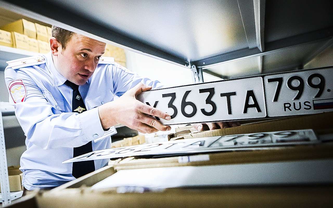 Почему не все буквы русского алфавита используются в автономерах?