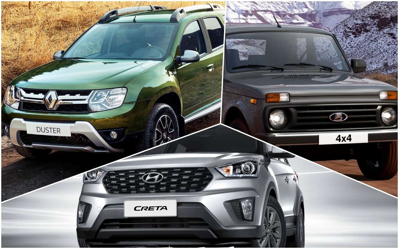 Lada 4x4, Creta или Duster: что дешевле за пять лет?