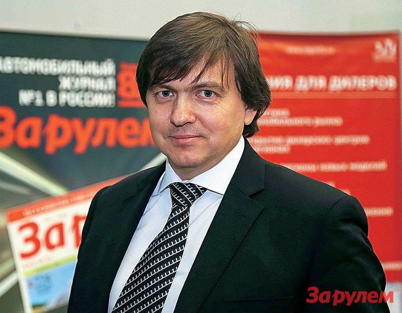 Съезд автодилеров: как найти копеечку