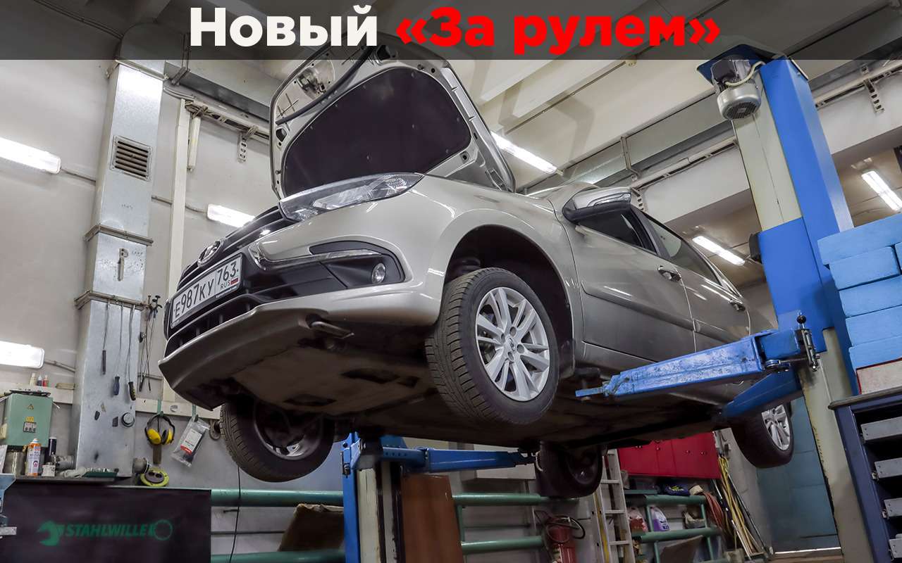 3 засады при обслуживании Лады Гранты в 2022