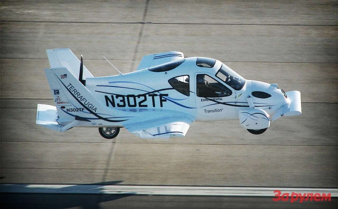 В США официально разрешили летающий автомобиль