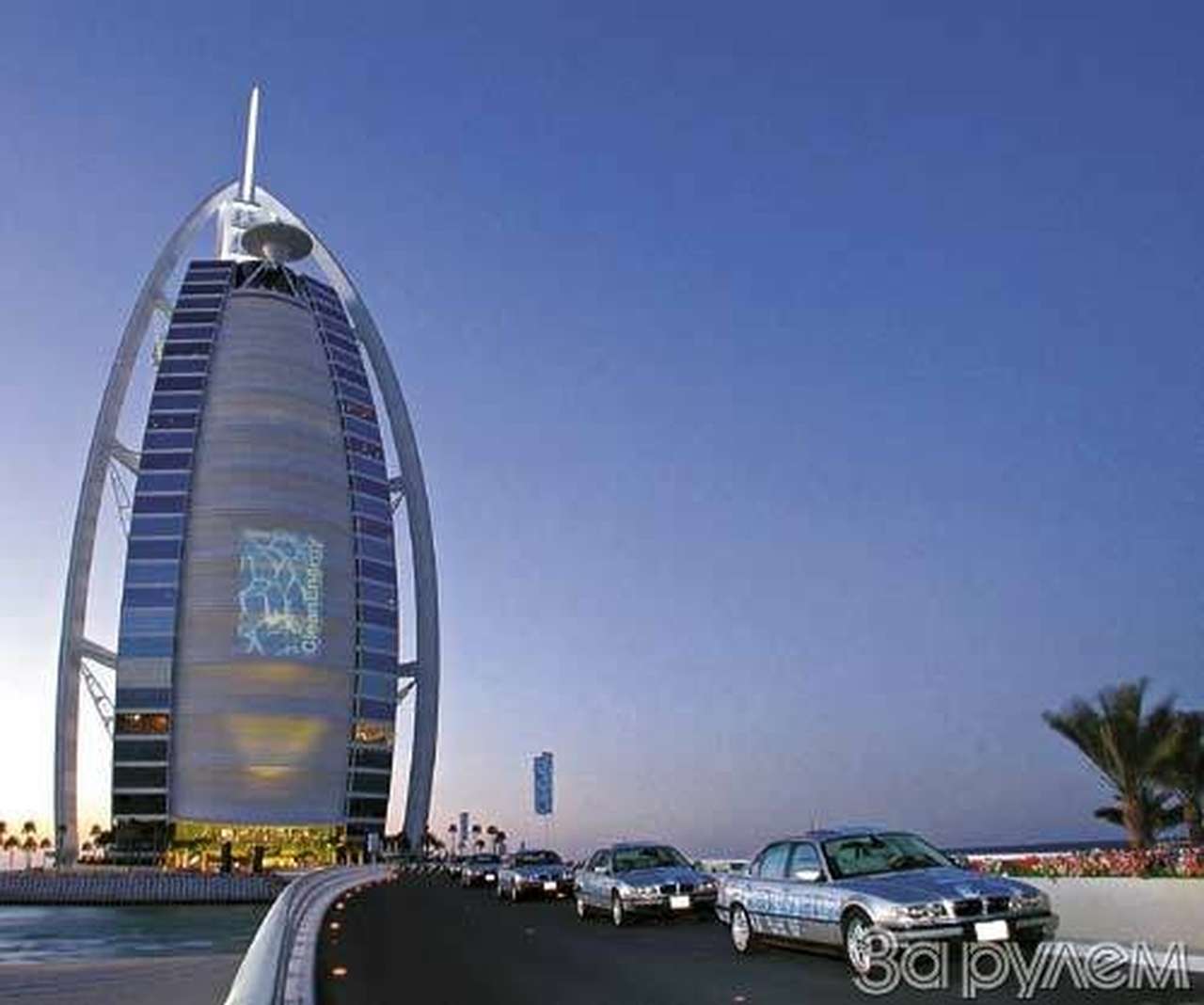 Шейх меняет ориентацию