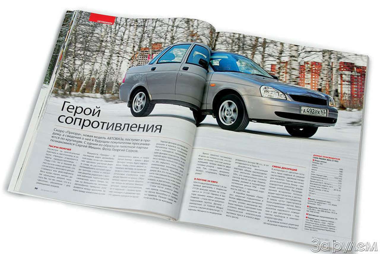 Вы нам писали