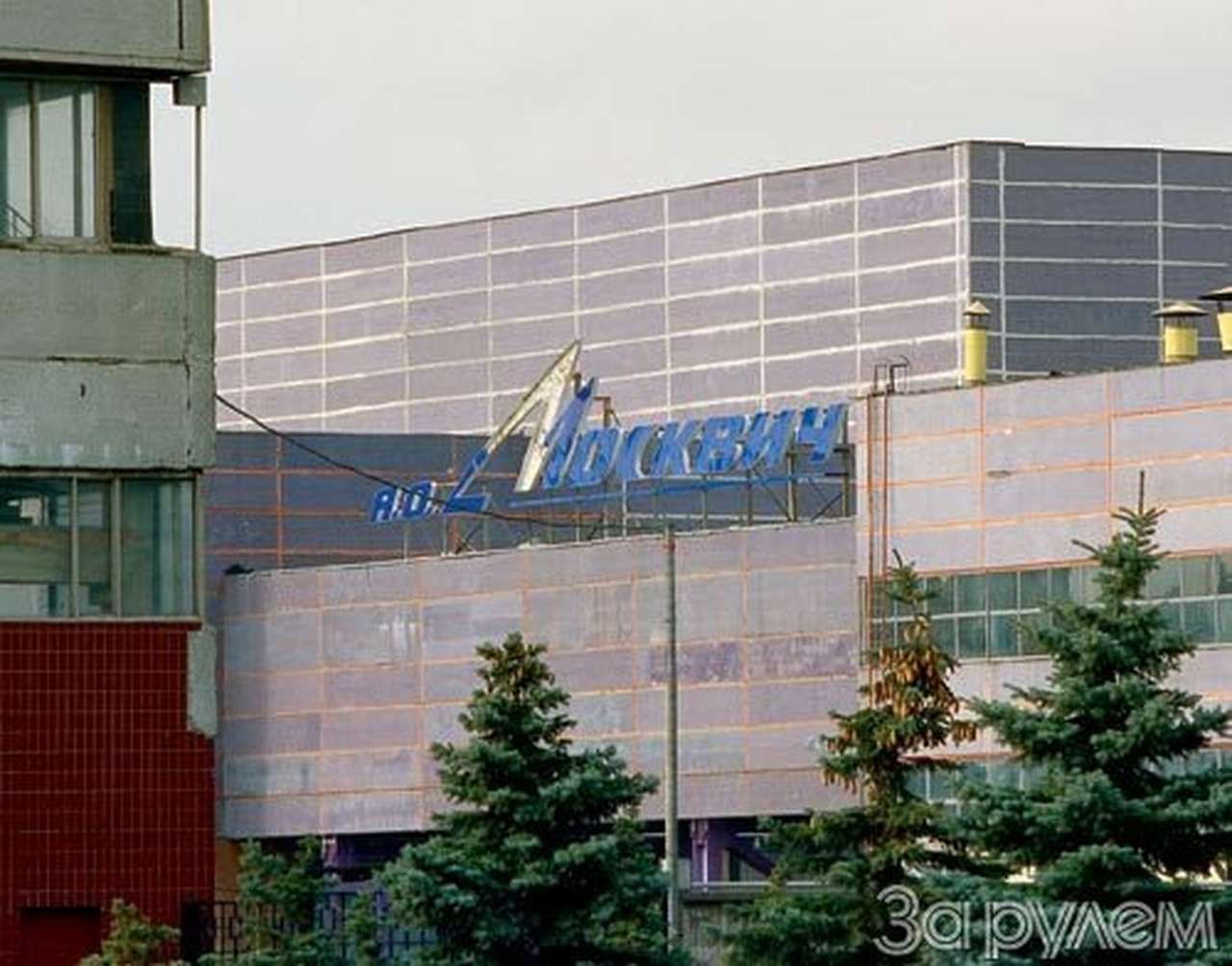 Последний шанс "москвича"?