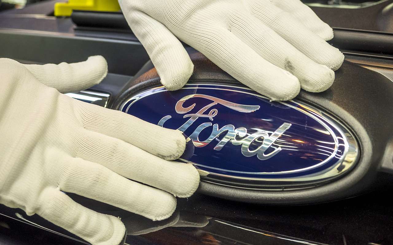 Ford допускает закрытие двух заводов в России